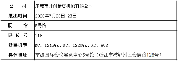 寧波2.png 寧波2.png